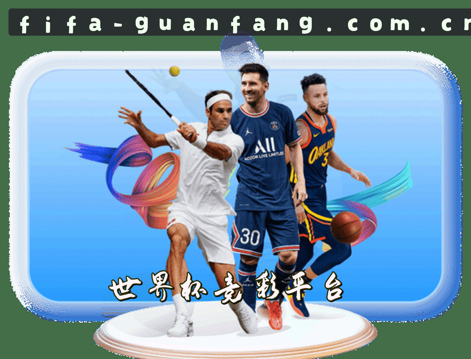 品牌故事